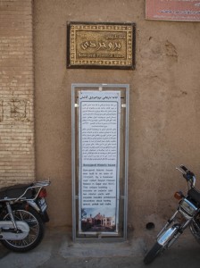 Kashan, Boroujerdi Historical House (01) 